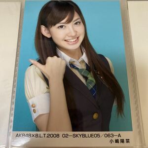 AKB48 小嶋陽菜 BLT 2008 02 SKYBLUE 05 生写真 こじはる 2月