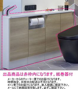 LIXIL・INAX (リクシル・イナックス)　トイレ手洗 キャパシア 手洗器一体型キャビネット 自動水栓 AN-AMLEAEKXAEX/WCJP