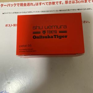 Shu Uemura × Onitsuka tiger ペダル55