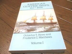 1833～1858年のクリッパー(大型帆船)　図鑑【希少 448㌻】◇洋書 プラモデル 模型 資料 model ship 制作テクニック 