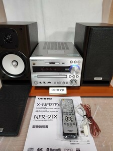 〓整備品&完動品〓　ONKYO X-NFR7FX(D) CD/SD/USBレシーバーシステム、ハイレゾ対応、2019年製の超美品商品★元箱入り