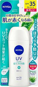 【医薬部外品】ニベアＵＶ 薬用ジェル_ほてりを防ぐ消炎剤配合（ＳＰＦ３５／ＰＡ＋＋＋）☆新品