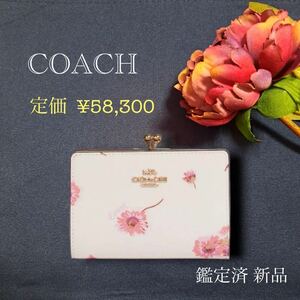 【新品 鑑定済】COACH コーチ コインケース ミニ財布 カードケース