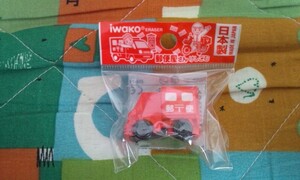 【新品・未使用品】郵便配送車 消しゴム ③