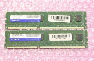 PC3-12800U(DDR3-1600)-8GB×2枚★合計16GB/ADATA