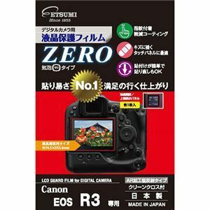 【新品】(まとめ) エツミ デジタルカメラ用液晶保護フィルムZERO Canon EOS R3専用 VE-7393 【×3セット】