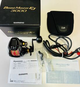 中古シマノ ビーストマスター３０００EJ