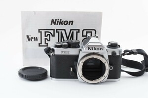 ★新品級　動作確認済★ NIKON ニコン NEW FM2 シルバー 説明書付 フィルムカメラ　モルト新品交換済 防湿庫管理　#C660