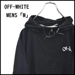 OFF-WHITE オフホワイト　ナイロンロング　ジャケット　フーディー