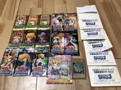 【遊戯王】OCG オフィシャルカードゲーム　リミテッドエディションセット