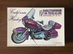 フジミ 1/15 AMF HARLEY-DAVIDSON FLT-80 TOUR GLIDE ハーレーダビッドソン FLT-80 ツアーグライド カリフォルニア パープルカラー 絶版