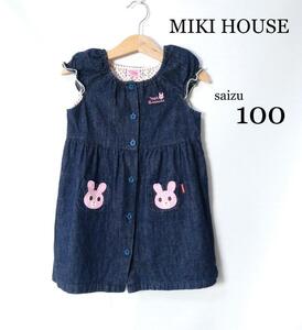  MIKI HOUSE HOT BISCUITS ミキハウスホットビスケッツ ミキハウス サイズ100 かわいい ウサギ デニム ワンピース 100 女の子 インディゴ