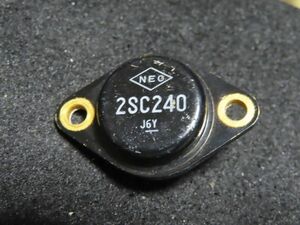 【機器取外品】トランジスタ NEC 日本電気 2SC240