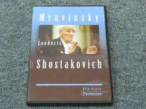 Mravinsky Conducts Shostakovich ムラヴィンスキー ショスタコーヴィチ 