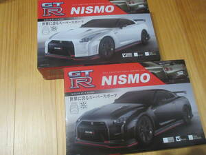 ◆日産 GTR NISMO ラジコン 選択可 セット可 ホワイト ブラック 40MHz フルファンクション スーパースポーツカー 希少 レア◇◆新品未開封