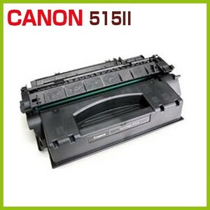 送料無料　カートリッジ515II　CANON対応　リサイクルトナーカートリッジ　LBP-3310　LBP3310　3310　CRG515II　CRG-515II