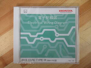 g26●未開封 HONDA CIVIC TYPE-R 電子配線図 Electrical Wiring Diagram 2015 DBA-FK2型Ver.1.0 60TV0E00 ホンダシビックタイプR ⑥ 220905