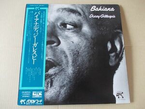 P3423　即決　LPレコード　ディジー・ガレスピー『バイアナ』　帯付　国内盤　2枚組