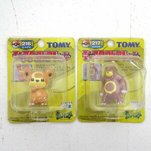 ★未開封★トミー ポケモン モンスターコレクション ヒメグマ リングマ 2体セット★TOMY モンコレ レトロ 当時物★【TY712】