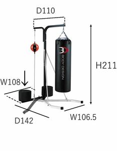 ボディデザイン　サンドバッグ　（直接取引不可）