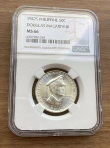 NGC鑑定MS66 1947年 アメリカ米国領フィリピン共和国 ダグラス・マッカーサー 50センタボ銀貨 シルバーコイン