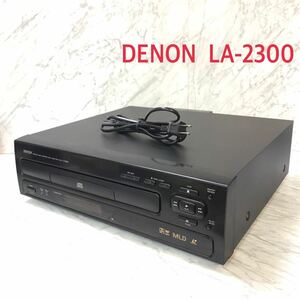 ●送料無料 動作品 DENON デノン マルチ レーザーディスク プレーヤー LA-2300/DENON CD CdV LD プレーヤー/LD CD デッキ