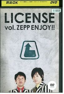 DVD LICENSE Vol.ZEPP ENJOY ライセンス レンタル版 ZH01635