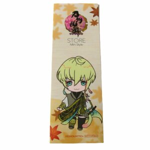 非売品・刀剣乱舞STORE -Mini Style- 購入特典ステッカー★太閤左文字★L134