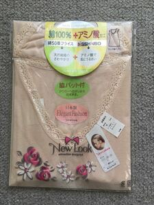 NEW LOOK レディ－スアンダ－ウエア－　綿100％＋アミノ酸加工　脇パット付　日本製　（新品）