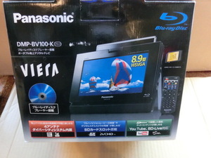 付属品完品◆パナソニック/Panasonic◆VIERA ブルーレイディスクプレーヤー搭載 ポータブル地上デジタルテレビ◆ビエラダイバーシティ内蔵 