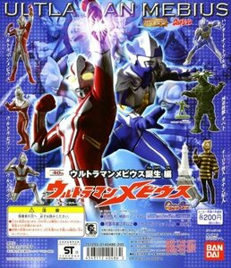 即決HGウルトラマン48ウルトラマンメビウス 台紙