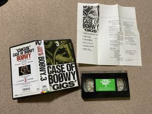 激安!BOOWY GIGS CASE OF BOOWY 3 VHS ビデオ 氷室京介 布袋寅泰 松井常松 高橋まこと 80