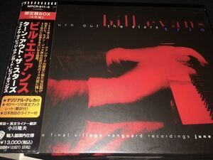 国内盤 6CD ビル・エヴァンス ヴィレッジ・ヴァンガード ターン LIVE マーク・ジョンソン 日本語 廃盤 Bill Evans Turn out the Stars