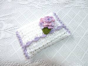 ＊ハンドメイド＊手編み＊レース編み＊紫陽花のポケットティッシュカバー＊