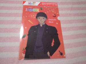 非売品★未開封★赤井秀一　A4クリアファイル★カゴメ　名探偵コナン