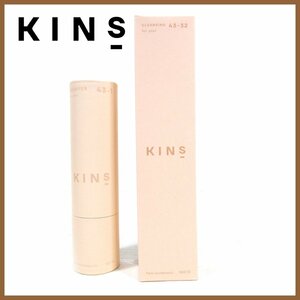 §★KINS(キンズ)★クレンジングジェル 100g★ブースター(美容液) 50ml★計2点