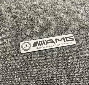 AMG メルセデスベンツ　　アルミ製ステッカー　シルバー