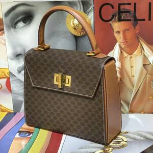 希少モデル VINTAGE OLD CELINE ハンドバッグ マカダム ターンロック金具 PVC×レザー ブラゾン トリオンフ クラシカル ヴィンテージバッグ