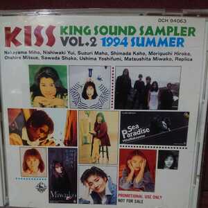 ★★ キングのプロモ用非売品オムニバス 「KISS KING SOUND SAMPLER vol.2 1994 SUMMER」 大城光恵、鵜島仁文、松下未知子、鈴里真帆他