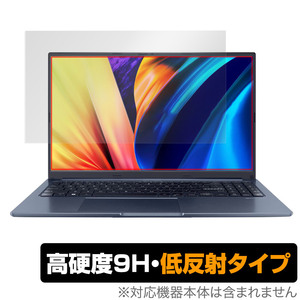 ASUS Vivobook 15X OLED X1503ZA / M1503QA シリーズ 保護 フィルム OverLay 9H Plus エイスース 9H 高硬度 反射防止