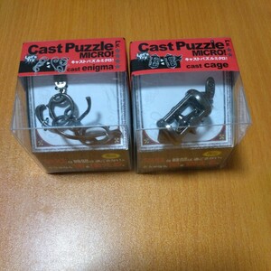 【新品未開封】キャストパズルミクロ！cast enigma＋cast cage 2個セット