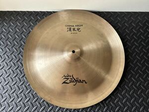 Zildjian ジルジャン CHINA HIGH 漢家兜 18インチ　チャイナシンバル