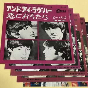 ビートルズ ①●アンド アイ ラヴ ハー 希少 エラージャケ？ 東芝音工,価格表示無し (オデオンOR-1145)