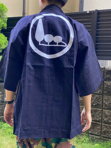 かわいい背紋 法被 はっぴ 半纏 はんてん 藍染め インディゴブルー 造園 東京緑地 ヴィンテージ VINTAGE