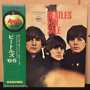 帯、歌詞カード付 The Beatles - Beatles For Sale