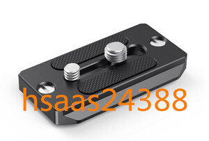 SmallRig Arcaプレート クイックリリースプレート 三脚プレート用 アルカスイス規格-2146