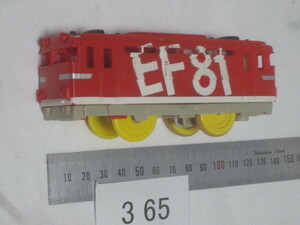 ■中古 プラレール 大量出品 電気機関車 EF81 365