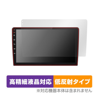 Pirara N09C2 保護 フィルム OverLay Plus Lite 9インチ Android カーナビ用保護フィルム 液晶保護 高精細液晶対応 アンチグレア 低反射