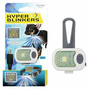 PLATZ PET SUPPLISES&FUN(プラッツ)犬用首輪 散歩用品 ハイパーブリンカーズEX ブルー