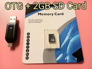 Micro SD メモリーカード 2GB+OTG